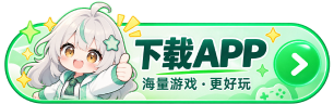 下载APP